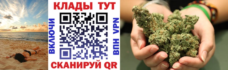 Купить наркоту Евпатория ГАШИШ Alpha PVP Галлюциногенные грибы omg маркетплейс Канабис Мефедрон Cocaine АМФ