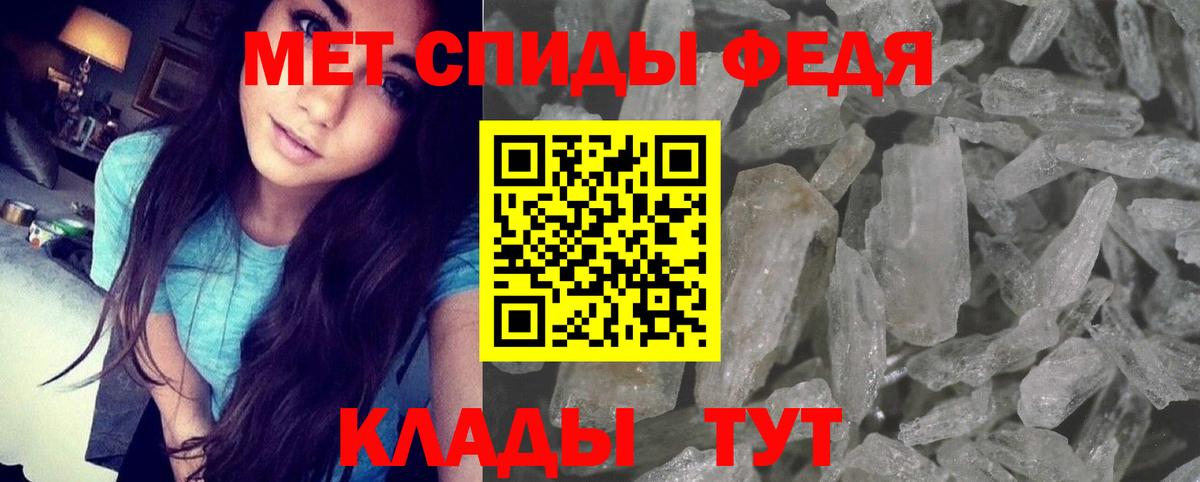 Амфетамин 97% Евпатория