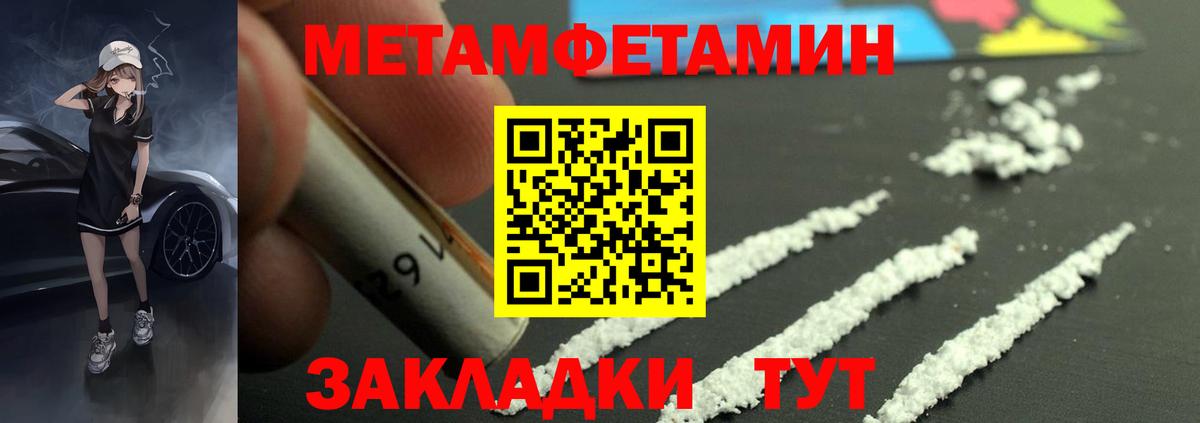 omg вход  Amphetamine Premium  Вход с VPN  Евпатория  Amphetamine 