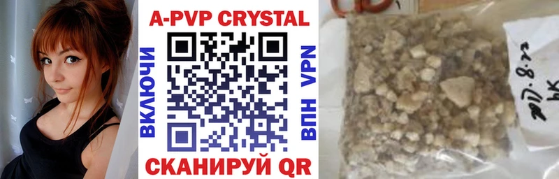 наркотики  Евпатория  Alfa_PVP кристаллы 