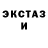 ГЕРОИН гречка Jonh RICH