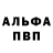 Первитин мет Hulegan_ 03