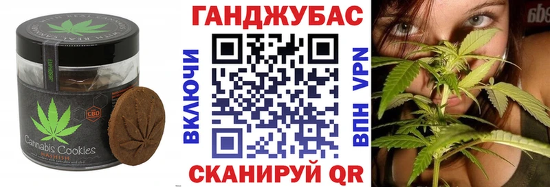 Еда ТГК конопля  хочу наркоту  Евпатория 