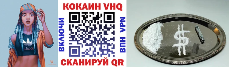 мориарти состав  Евпатория  Cocaine Перу 
