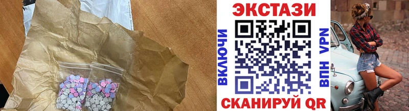 Ecstasy MDMA  закладка  Евпатория 