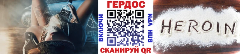где купить наркоту  blacksprut зеркало  ГЕРОИН герыч  Евпатория 