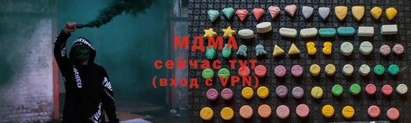 марки lsd Орехово-Зуево