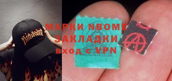 гашиш Нефтегорск