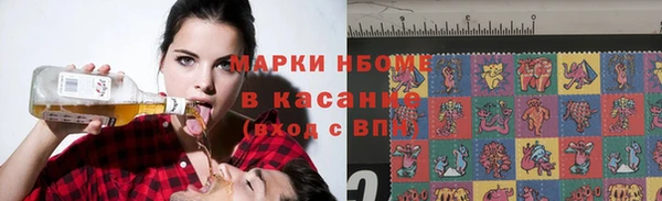 марки nbome Нея