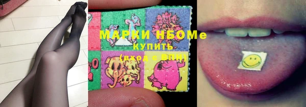 марки nbome Нея