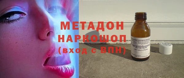 скорость mdpv Навашино