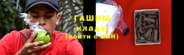 гашиш Нефтегорск