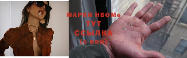 ГАЛЛЮЦИНОГЕННЫЕ ГРИБЫ Долгопрудный