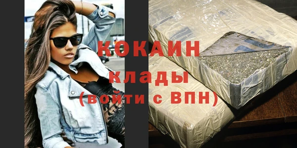 героин Надым