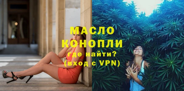 ГАЛЛЮЦИНОГЕННЫЕ ГРИБЫ Долгопрудный