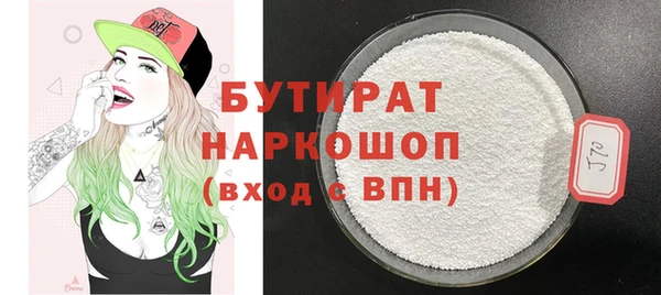 мефедрон VHQ Новый Уренгой