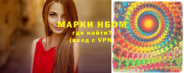 мефедрон VHQ Новый Уренгой