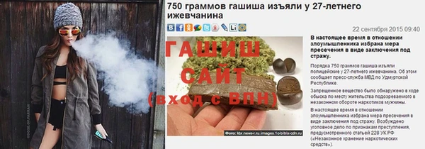 героин Надым