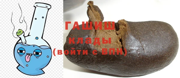 гашиш Нефтегорск