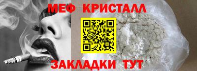 кокаин премиум Малоярославец