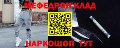 кокаин премиум Малоярославец
