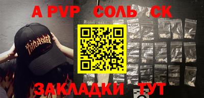 кокаин премиум Малоярославец