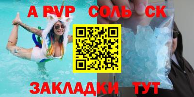 МДПВ Мариинск