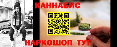 дистиллят марихуана Малгобек