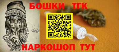 дистиллят марихуана Малгобек
