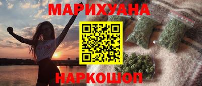 кокаин премиум Малоярославец
