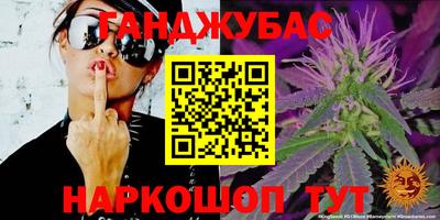 дистиллят марихуана Малгобек