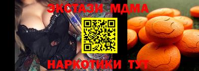 кристаллы Моздок