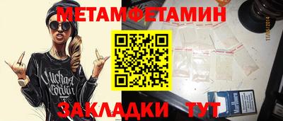 кокаин премиум Малоярославец