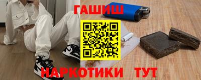 дистиллят марихуана Малгобек