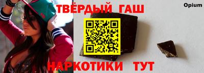 дистиллят марихуана Малгобек