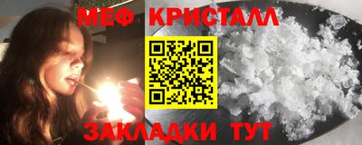 кокаин премиум Малоярославец