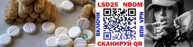 ЛСД экстази ecstasy  Евпатория 
