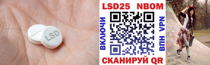 LSD-25 экстази кислота Евпатория