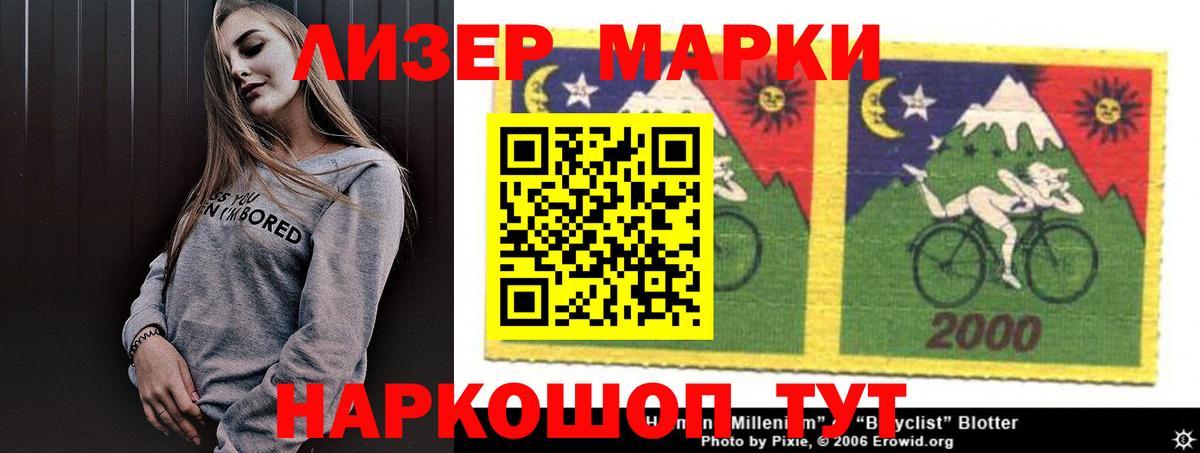LSD-25 экстази кислота  LSD-25 экстази кислота  Вход с VPN  Евпатория 