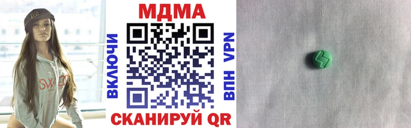даркнет сайт  Евпатория  МДМА VHQ 
