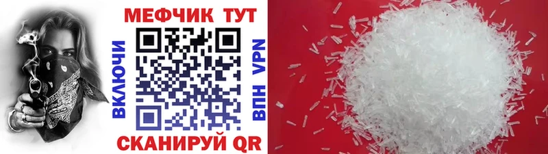 Мефедрон 4 MMC blacksprut tor Евпатория