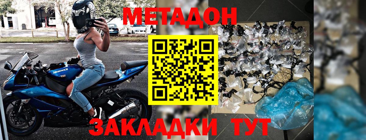 МЕФ Евпатория