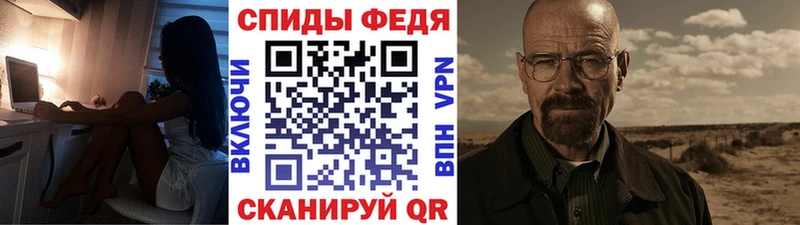 цена наркотик Евпатория блэк спрут сайт Метамфетамин Methamphetamine
