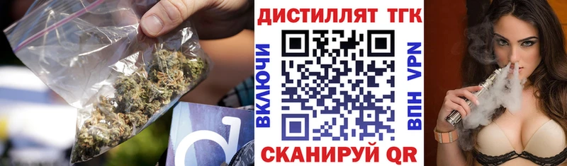 ТГК Wax  Евпатория 