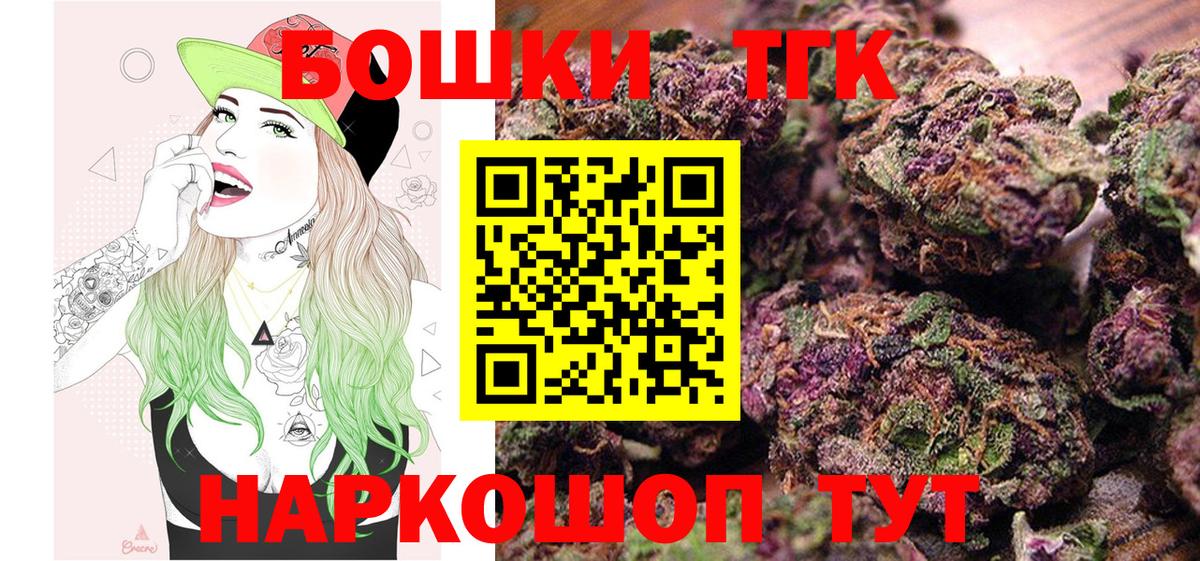 Каннабис планчик  Марихуана MAZAR  Вход с VPN  Евпатория  Каннабис марихуана 